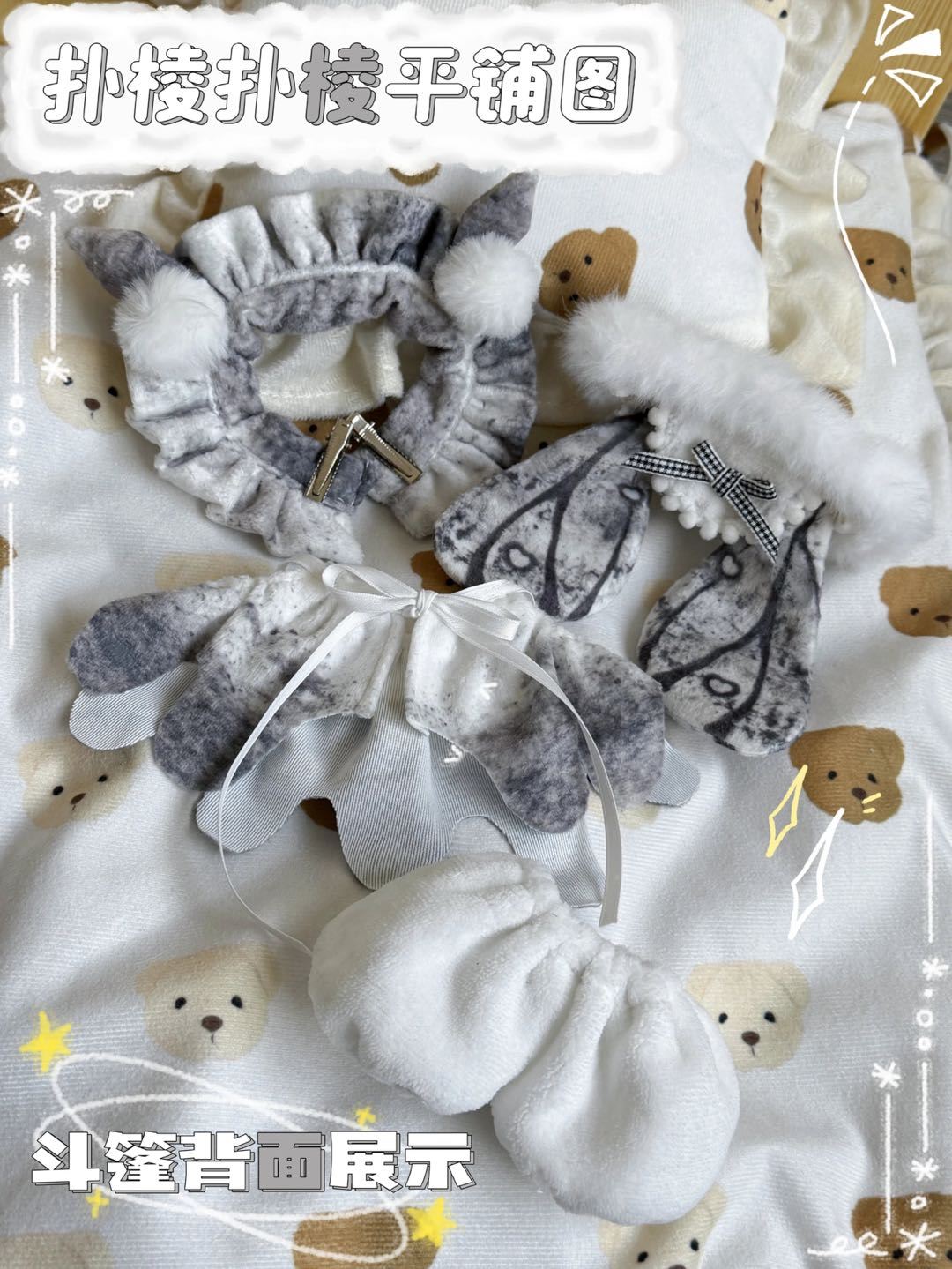 【2026年2月作品】 パタパタ