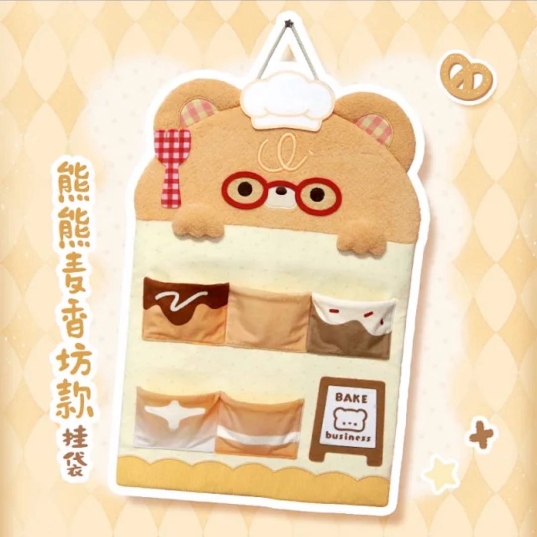 【2026年2月作品】炭水化物なふわふわ収納袋