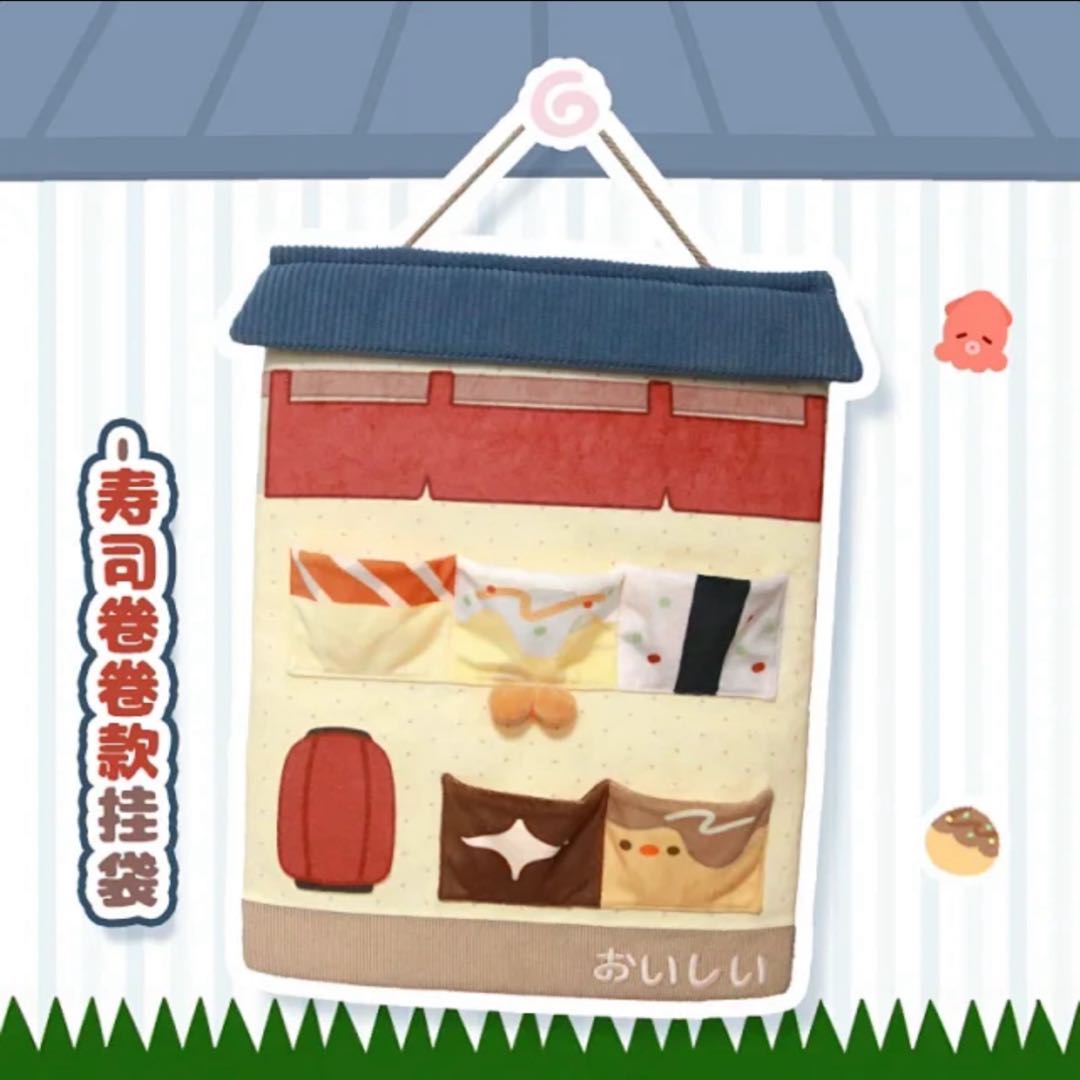 【2026年2月作品】炭水化物なふわふわ収納袋